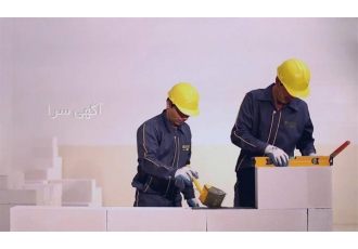فروش اتصالات هبلکس، متعلقات بلوک هبلکس aac