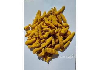 تامین و عرضه انواع زردچوبه