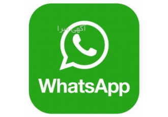 تبلیغات واتس اپ ✅تبلیغات جامع واتس اپ