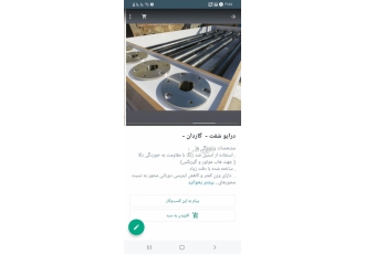 درایو شفت شرکت توان محور عضو وندور نفت وگاز دانش بنیان تولید کننده