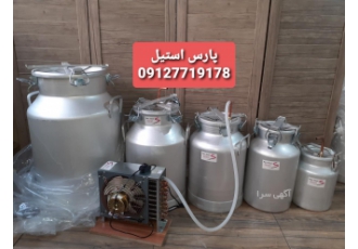 دستگاه تقطیر