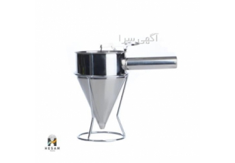 فروش قیف وافل در اصفهان قیف وافل تمام استیل کیفیت عالی قیمت مناسب دارای