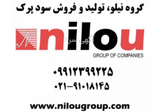 سود پرک 98 Caustic Soda