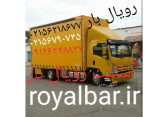 اتوبارگلستان صالحیه