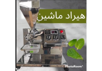 دستگاه روغن گیری هیراد