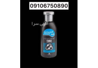 فروش شامپو آرگان فروش شامپو کافئین فروش شامپو بیز در کرج ♥️♥️✅✅نمایندگی