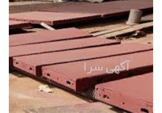 خرید قالب فلزی بتن به قیمت نو و دست دوم در زاهدان آهن آلات پژمان