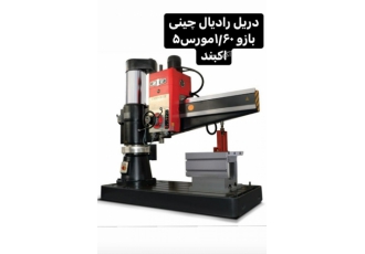 دستگاه رادیال بازو 160zj چین چک