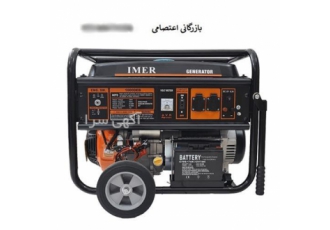 فروش عمده موتور برق با قیمت ویژه برای همکاران در بازرگانی اعتصامی