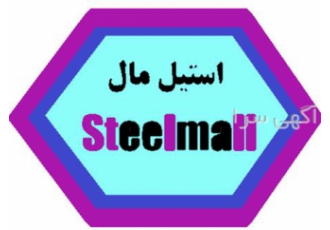 ورق استیل نگیر فروش ورق استیل با بهترین قیمت در نصیرآباد عرضه کننده