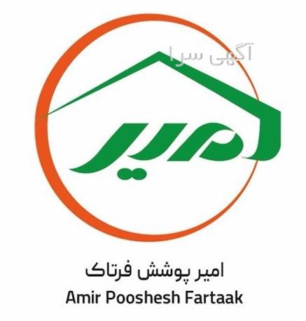 آگهی های ورق، لوله و اتصالات - یزد