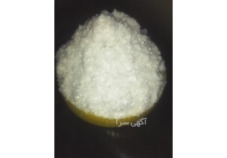 پارا تولوئن سولفونیک اسید شرکت کیمیا فرآیند رازی تولید کننده انواع گرید