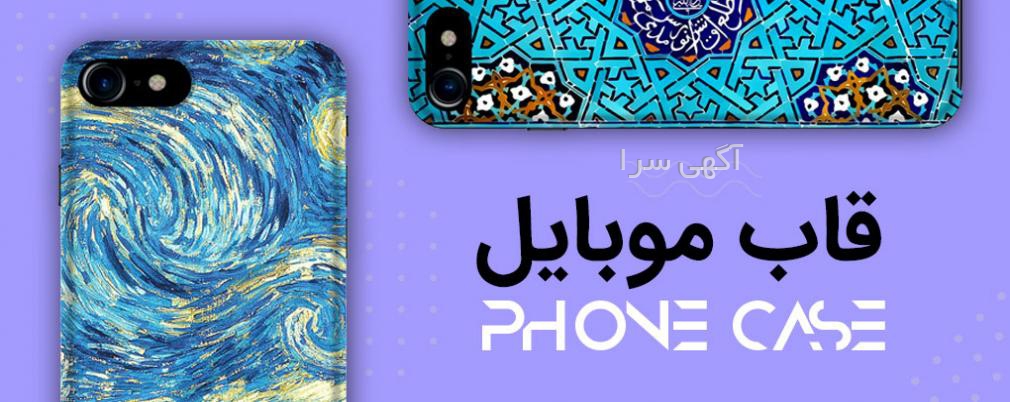دیجی کالا قاب گوشی سامسونگ