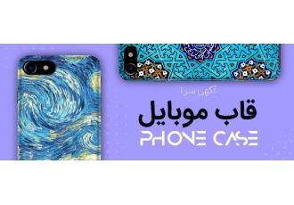 فروش انواع قاب موبایل دو بعدی ژله ای و سه بعدی سخت فروشگاه اینترنتی