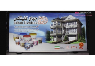 تولید لایت باکس فریم لس یک طرفه در تهران تولید لایت باکس فریم لس 6 5 یک