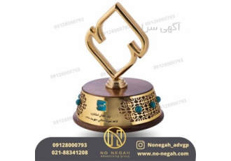 ساخت تندیس از نوع فلزی با آبکاری در مشهد ساخت تندیس در انواع مختلف