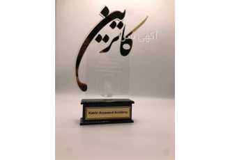 خدمات تولید تندیس    ساخت تندیس سفارشی