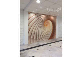 پخش کاغذ دیواری    نصب تخصصی و حرفه ای