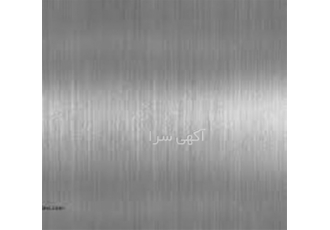 قیمت استیل بگیر قیمت انواع میلگرد استیل