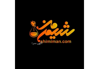 فروش ویژه گلیسیرین شیمی من فروش ویژه گلیسیرین klkle مالزی قیمت رقابتی
