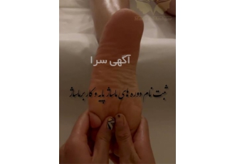 آموزش صفر تا صد ماساژ با مدرک فنی حرفه ای