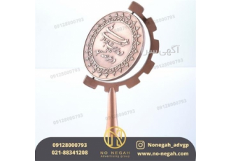 تندیس فلزی ساخت تندیس در تهران ساخت تندیس و طراحی تندیس تندیس فلزی #