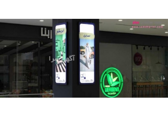 تولید و فروش لایت باکس فریم لس دو طرفه