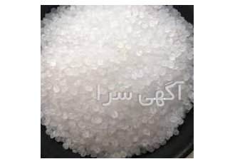 مشاوره تخصصی و فروش مواد پلاستیک و گرانول
