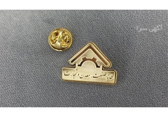 تولید بج سینه سوزنی و بج سینه مگنتی در تهران طراحی و تولید انواع بج