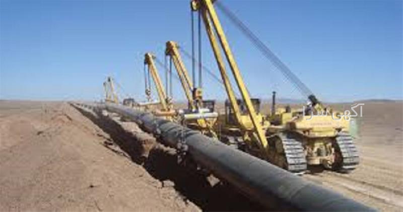 آگهی های خدمات اداری - سنندج