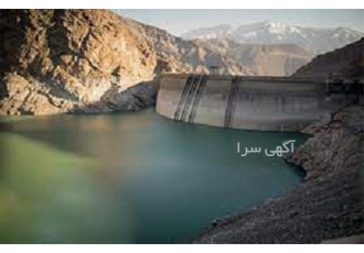 واگذاری شرکت گرید ۵ آب دارای ۴ سال اعتبار رتبه در اهواز واگذاری شرکت