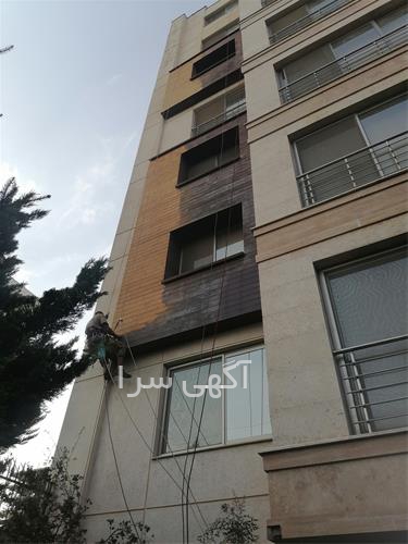 آگهی های مقاوم سازی ساختمان - آمل