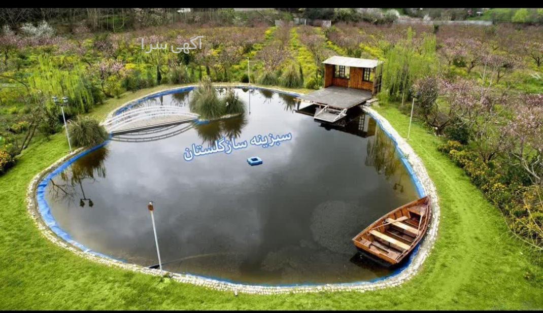 آگهی های استخر آبیاری