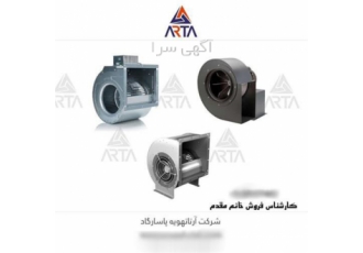 خرید انواع اگزاست فن با کیفیت و قیمت مناسب
