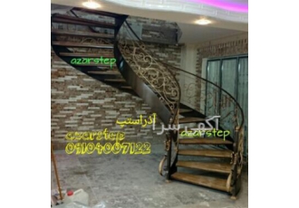 پله گرد پیش ساخته ، پله گرد قوسی ، پله مارپیچ