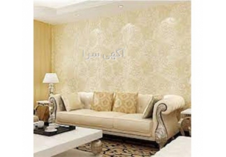 فروش عمده کاغذ دیواری نصب تخصصی در میانه فروش عمده کاغذ دیواری نصب