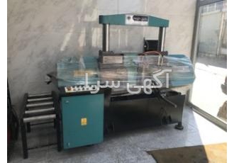 اره نواری صفا اره نواری صفا سایز 350تمام اتوماتیک