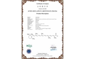 پودر خوراکی trans-β-Apo-8''-carotenal