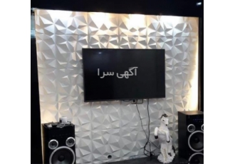فروش سنگ نماهای داخلی و خارجی در خمینی شهر فروش سنگ نماهای داخلی
