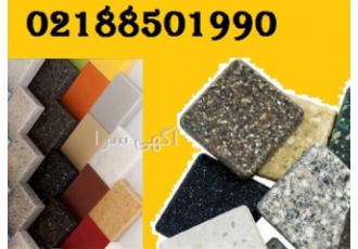 قیمت سنگ کابینت مصنوعی کورین