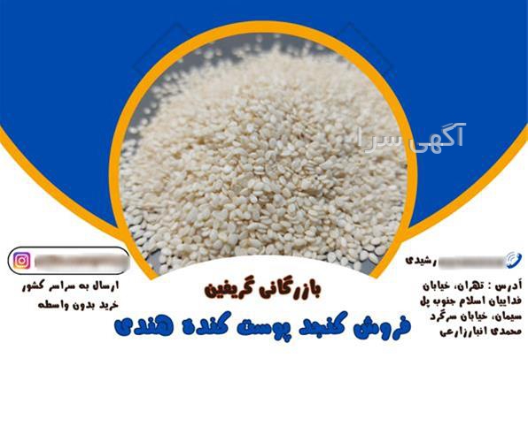 آگهی های کشاورزی و دامداری - شهر ری