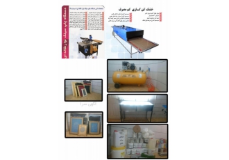 فروش دستگاه تمام اتوماتیک چاپ سیلک فروش فوری دستگاه چاپ تمام اتوماتیک