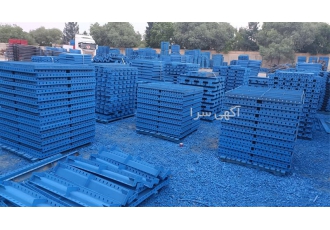 خرید قالب های بتن مستقیم از کارخانه ، با بالاترین کیفیت
