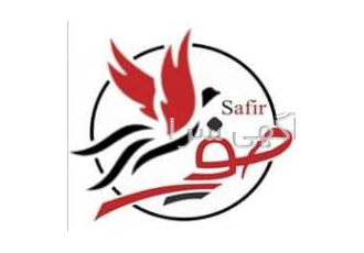 انواع مشتقات نفتی روسی وایرانی گازوئیل ۱۰ppm اوره با سلام شرکت