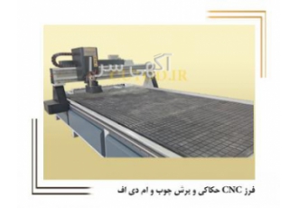 شرکت کاتد تولید کننده دستگاه های cnc فرز حکاکی و برش