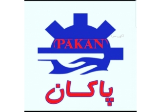 پودر شوینده بی نظیر چربی پودر شوینده صعنتی نانو پاکان جهت از بین بردن