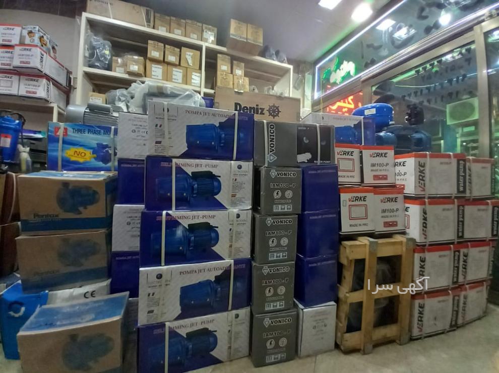 آگهی های ماشین آلات - گلستان