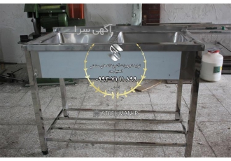 سینک دو لگن صنعتی قیمت پایین در ساری در وان استیل صنعتی سیار دو تا