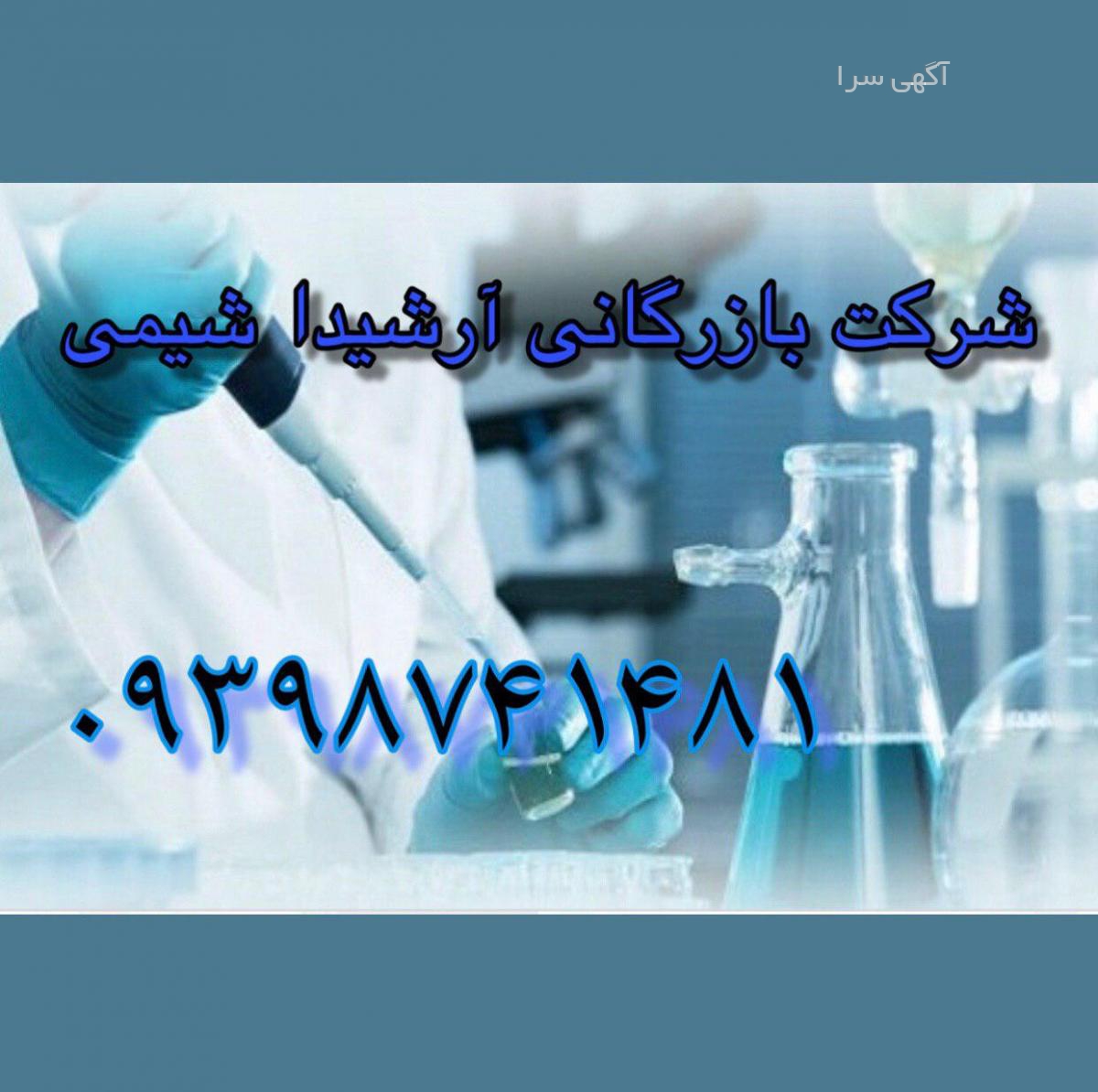 واردات گندم ایران