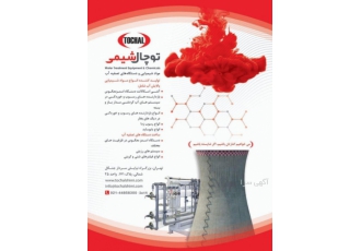 آنتی اسکالانت
